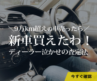 車の燃費向上 一般道でリッター5キロ改善 できれば止めたい悪習3つ ブーマル